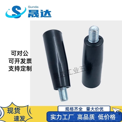 GRC10胶木手柄把手C-GRW/GRM12握柄GRAM/GRAMS/GRAFC8/GRAF6/GRWS