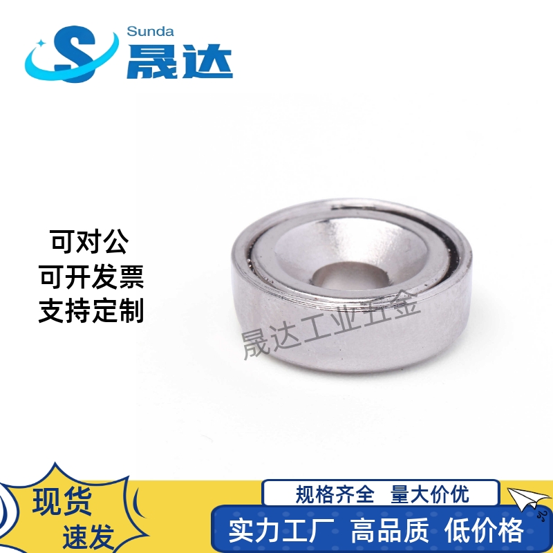 强力磁铁平头螺栓正方型 NHXCS8/10/12/15/20/25-2/3/4/4.5/5/6