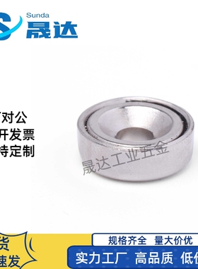 强力磁铁平头螺栓正方型 NHXCS8/10/12/15/20/25-2/3/4/4.5/5/6