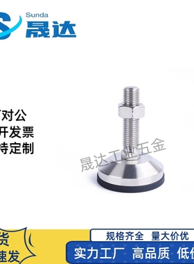 重载脚杯WAM03-D100/D120-M20/M24/M30-L100/L125/L150/L200 地脚