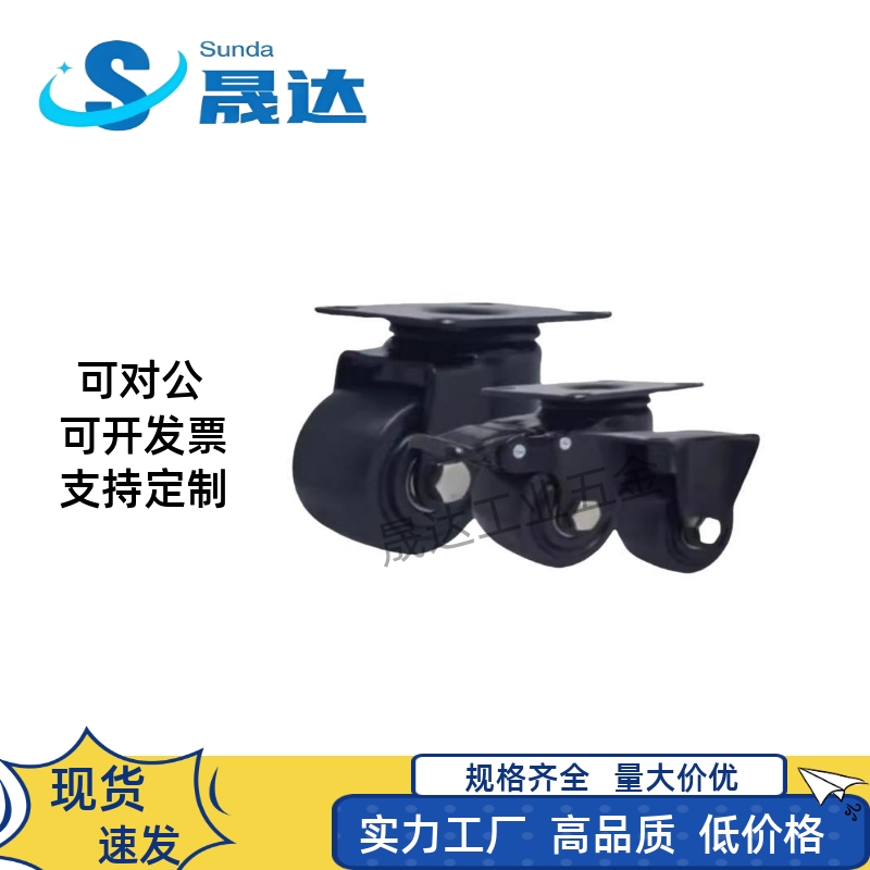 PH/J-CRB03-D50-NM/J-CRA01-D65-D75低重心11脚轮CRF06/NR