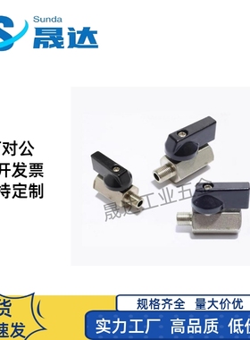 BBRPT11/bbpt/BBPF34/43 BBPTS44F-B W Y BL/BBRPTM33球阀BBFF22