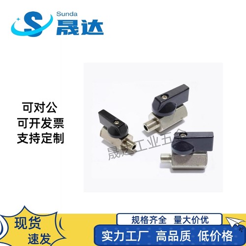 BBRPT11/bbpt/BBPF34/43 BBPTS44F-B W Y BL/BBRPTM33球阀BBFF22