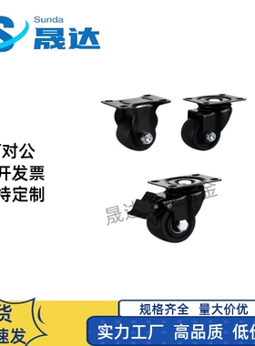 E-CBS01-D65 75 E-CBT01-D65 75 E-CBT11 12 怡合达工业脚轮