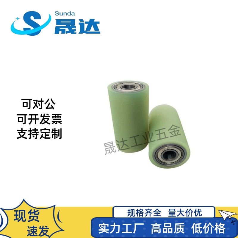 C- RORGS RORUS25-30-35-40-50-20-30-40-50聚氨酯包胶滚轮