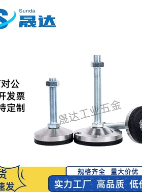 防震脚杯WAM05-D100/D120-M20-M24-M30-L100/125/150/120重载型1