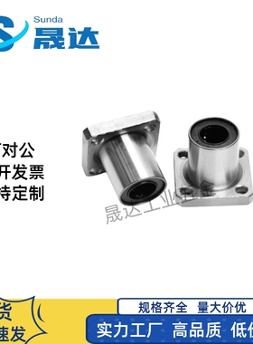 MI思米LHFSWF8 10 12 16 20 25 30 35 40 50 60方法兰直线轴承