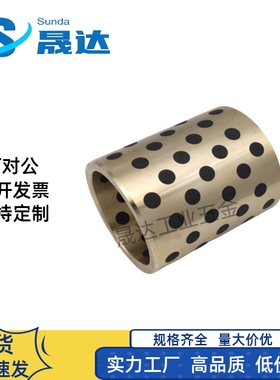 MI思米MPBR25/30-16/20/25/30/40/50直柱型无油衬套