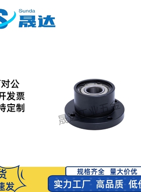 BGRBB BGSBB BGCBB605 606 698 626 625ZZ-20 25 30 35轴承座