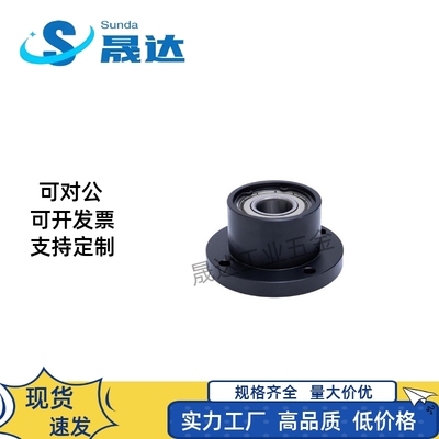 BGRBB BGSBB BGCBB605 606 698 626 625ZZ-20 25 30 35轴承座