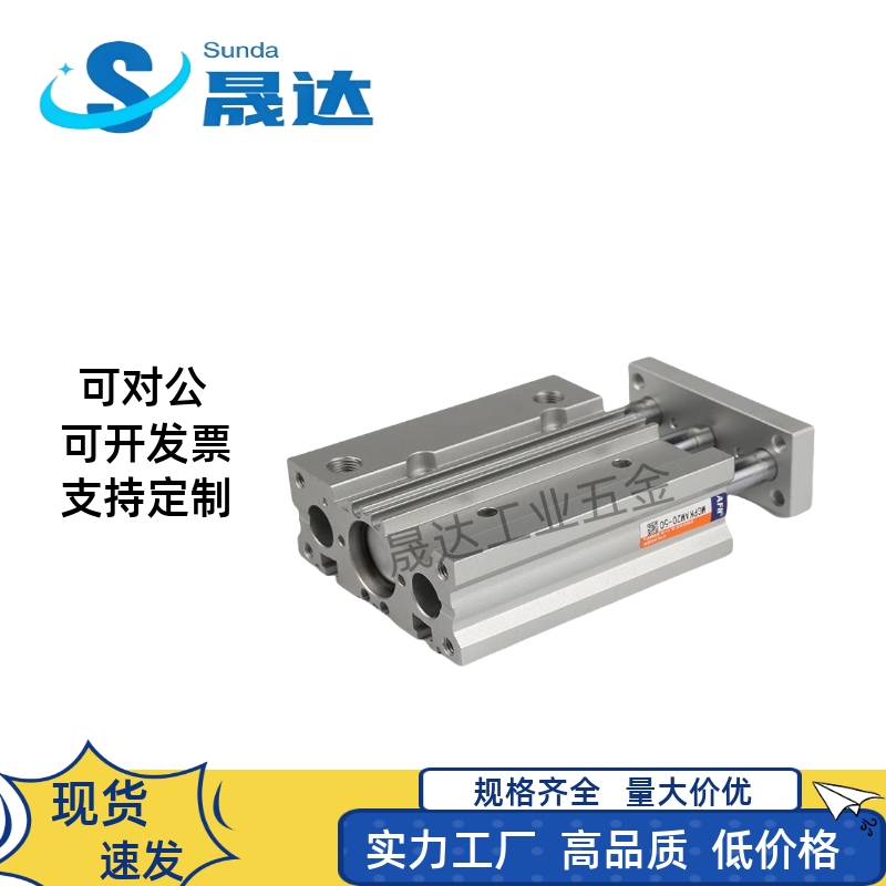 紧凑型薄型带导杆气缸三