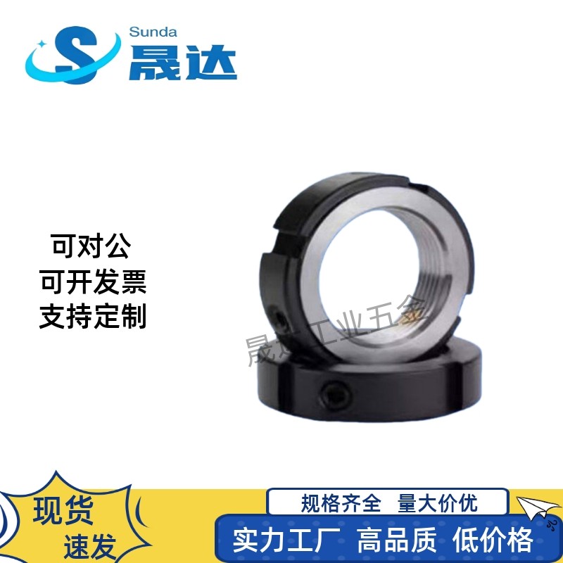精密锁紧螺母C-RM8102