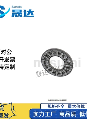止推滚针轴承 BA0414 BA0515 BA0619 BA0821 BA1024 BA1226
