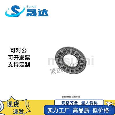 止推滚针轴承 BA0414 BA0515 BA0619 BA0821 BA1024 BA1226