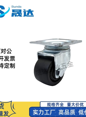 低重心脚轮J-CPM01-D50/D65/D75/D80/D100代替怡合达日韩系列脚轮