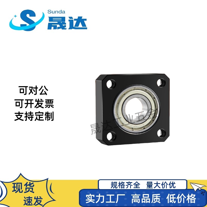 无卡簧轴承座组件BGSNB68