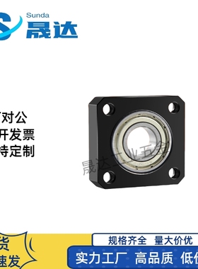 无卡簧轴承座组件BGSNB6802Z6803ZZ6804ZZ轴承固定座BFF61-6002ZZ