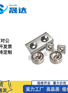 带座磁铁带平头螺栓止动座HXCC/HXCS/HXCR/HXCCH8/10/12/15/20/25