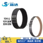 齿形带 同步带HTBN222/225/234/237S3M-60/S3M-100/S3M-150