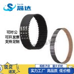 齿形带 同步带HTBN222/225/234/237S3M-60/S3M-100/S3M-150