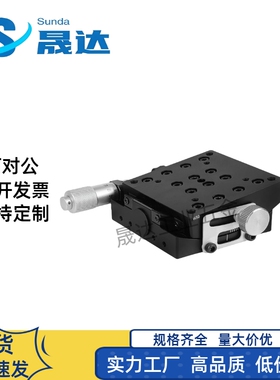 GPG/GPWG40/60-40/60/80/50/75交叉滚柱手动测角仪角度台