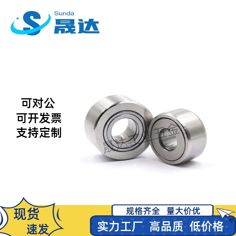 NARTR NARTRV非分离型滚子轴承随动器5 6 8 10 12 15 17 20