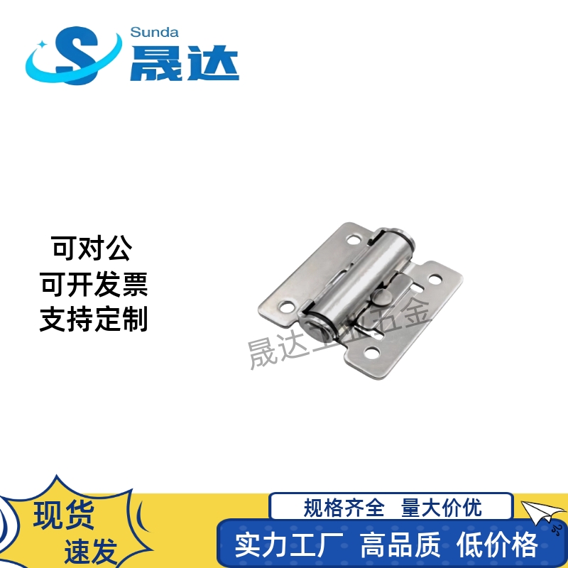 304不锈钢铰链HFK01-32/5