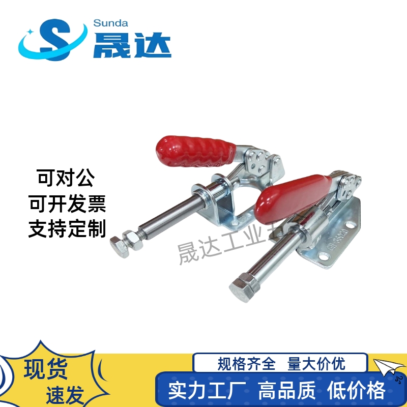 快速夹具工装夹钳木工靠山固定器GH36020 302FM CS31501 36003M