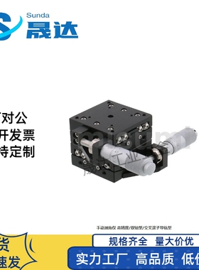 XY手动测角仪微调滑台角度台GPWG40-40/40-60/50-68/60-50/60-75