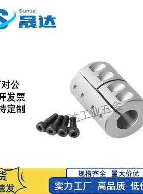 CPRC CPRSC16 20 25 32-5-6-8-10-11-12-14 联轴器刚性 夹持型