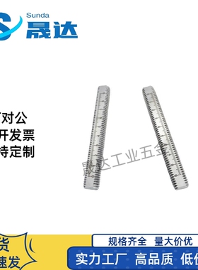 带刻度全螺纹螺丝ASSS ASSB-T Y-8 10 12 16 带刻度圆棒光轴