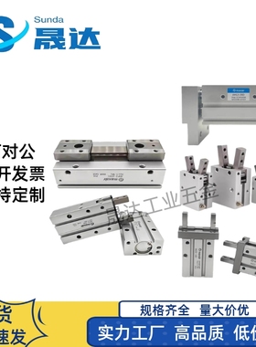 MAXAIR气动手指系列AHF2/AHY2/AHZ2/AHC2/AHL2-6/10/16/20/25/32D