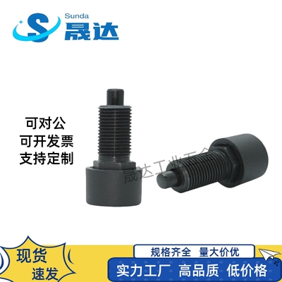 分度销 按压自锁型 旋钮柱塞ZAB51 52 61 62 M12 M16