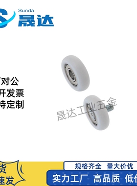 R型外螺纹工程塑料轴承ERBH ERBB ERBBS19/20/22/24/30/35/40/45