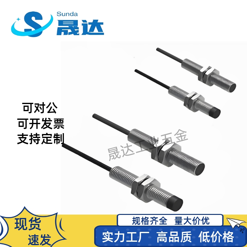 传感器ZJG03/04-F/N-2/5/4/10-M8/12/18/30-N/P-O/C