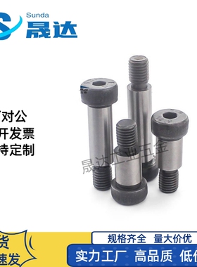等高螺栓12.9级 GMSB4 GMSB5 GMSB6 GMSB8 GMSB10 国产替代50 60