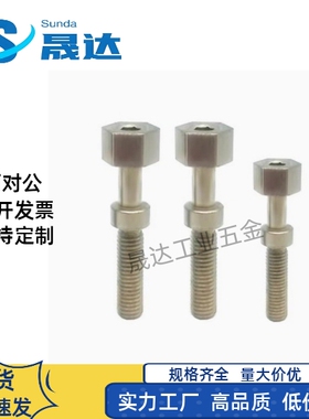 调整螺栓内六角孔型标准型AJSTSR5/6/8-15/20/25/30/35/40/45/50/