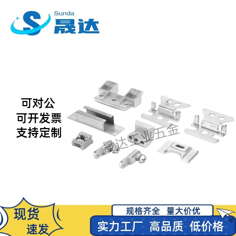 不锈钢RG006-15固定扣单