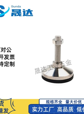 WAM03-D100-M20/M24/M30-L100/L125/150/200/250/300固定地脚脚杯