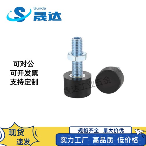 MI思米UNBH10-30/40/50/60/70聚氨酯止动螺栓前端内六角孔型