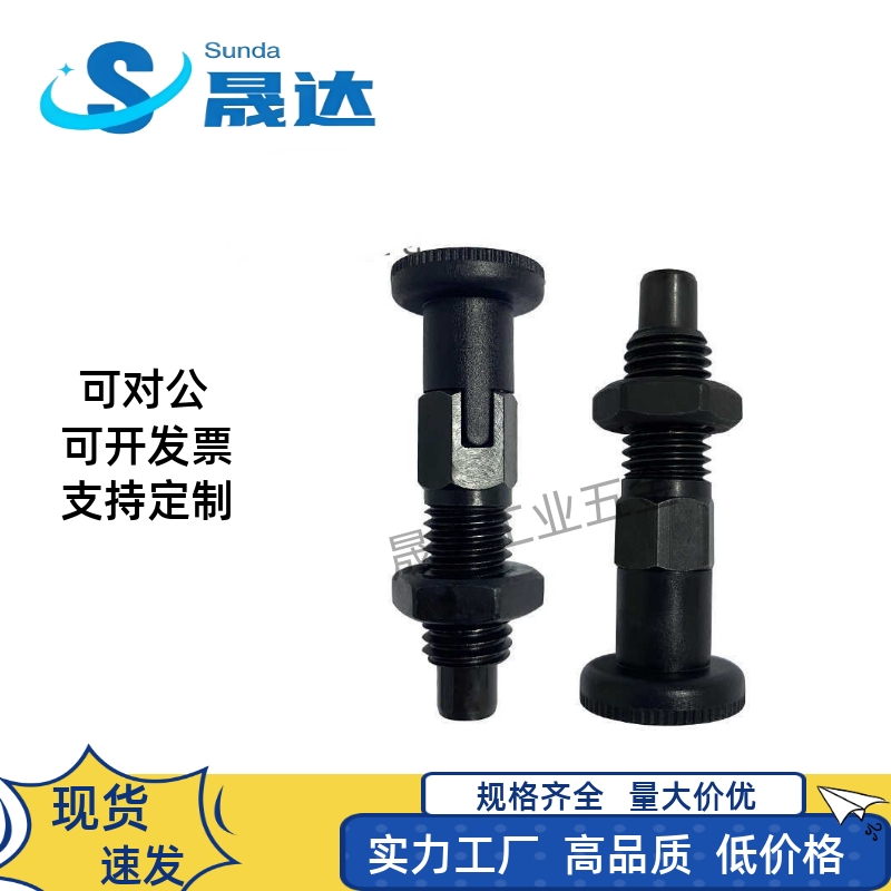 分度销粗牙螺纹型定位销PMXKS6旋钮柱塞PMXYKS8/PMXAS10/PMXYAS12