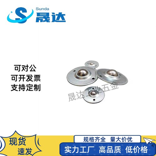 钢珠型BCHC40 BCHE55 BCHH50 冲压产品/螺栓固定/带螺纹