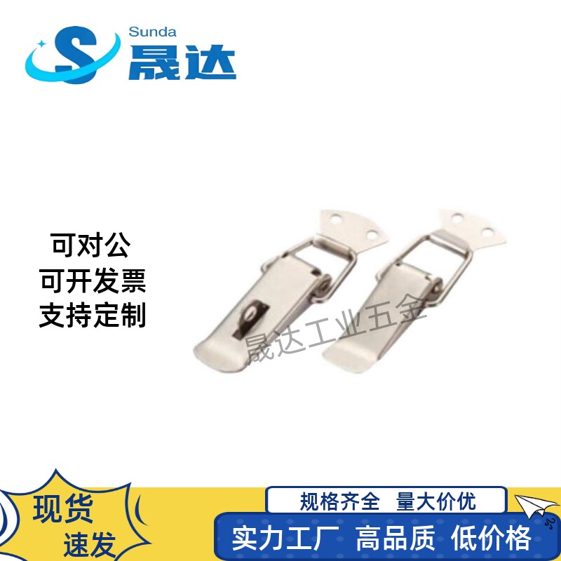 上隆 搭扣 DKB-DKC-1-2-3-4不锈钢挂锁锁扣箱扣 自动化配件