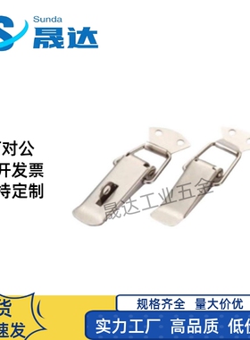 上隆 搭扣 DKB-DKC-1-2-3-4不锈钢挂锁锁扣箱扣 自动化配件