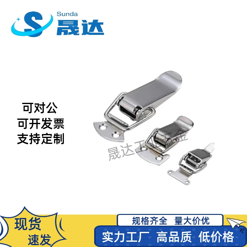 替代米斯米搭扣PKWS1/2/3/4 304不锈钢弹簧卡 PKBSA 小号卡扣箱扣