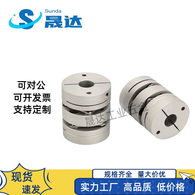 高刚性簧片式联轴器CPHA
