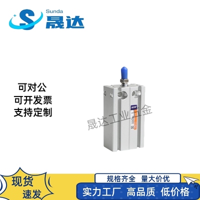 小型多位置自由安装气缸