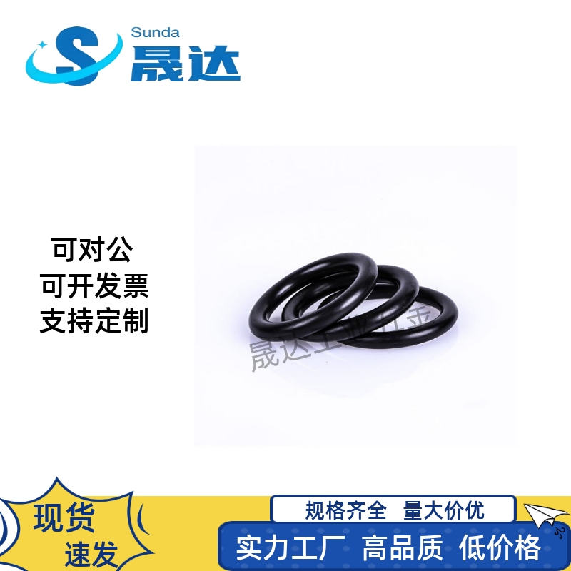 O型圈P系列NPB3/NPB4/5/NPB6/7/NPB8/9/10/10A/11/12/14/15/16