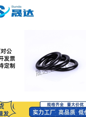 O型圈P系列NPB3/NPB4/5/NPB6/7/NPB8/9/10/10A/11/12/14/15/16