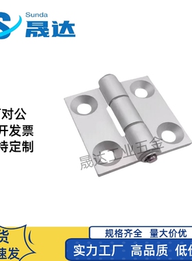 E-LC-HHBDL8-45 E-LC-HHDL8-45 MI思米平合页 铝合金 重载 锥孔型